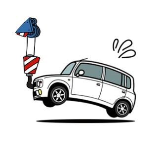 自走が難しくレッカー引取りが必要