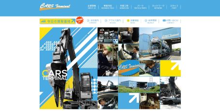 株式会社カーズターミナルの公式キャプチャ